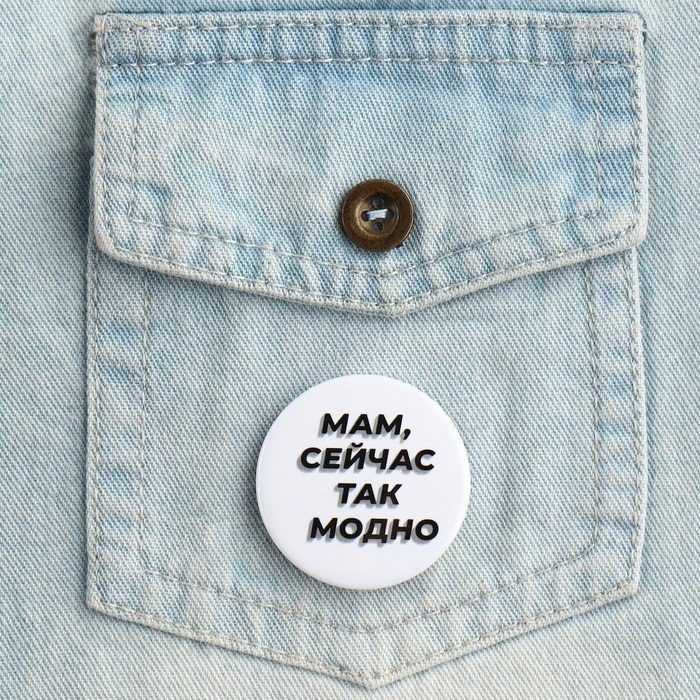 Брошь Micio металл, без вставок купить,NaN