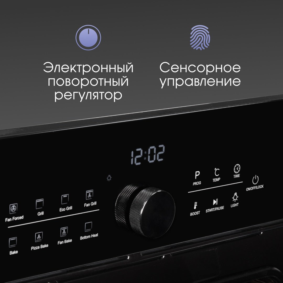 Духовой шкаф Zigmund &amp; Shtain E 168 B черный