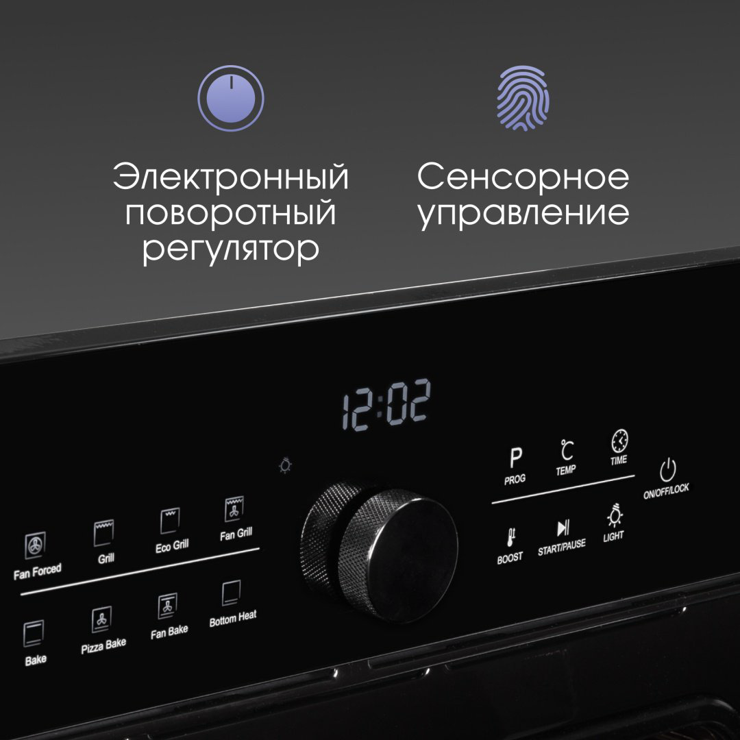 Духовой шкаф Zigmund &amp; Shtain E 168 B черный купить,NaN