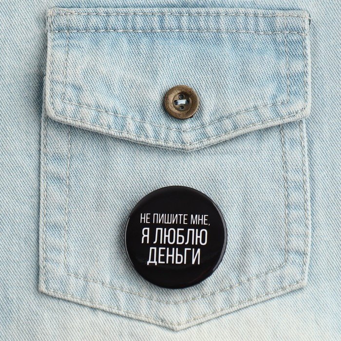 Брошь Micio металл, без вставок купить,NaN
