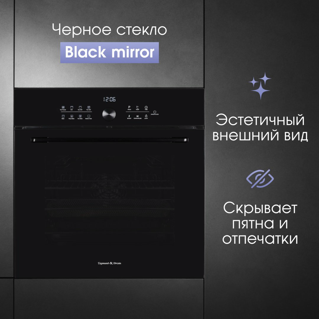 Духовой шкаф Zigmund &amp; Shtain E 168 B черный купить,NaN