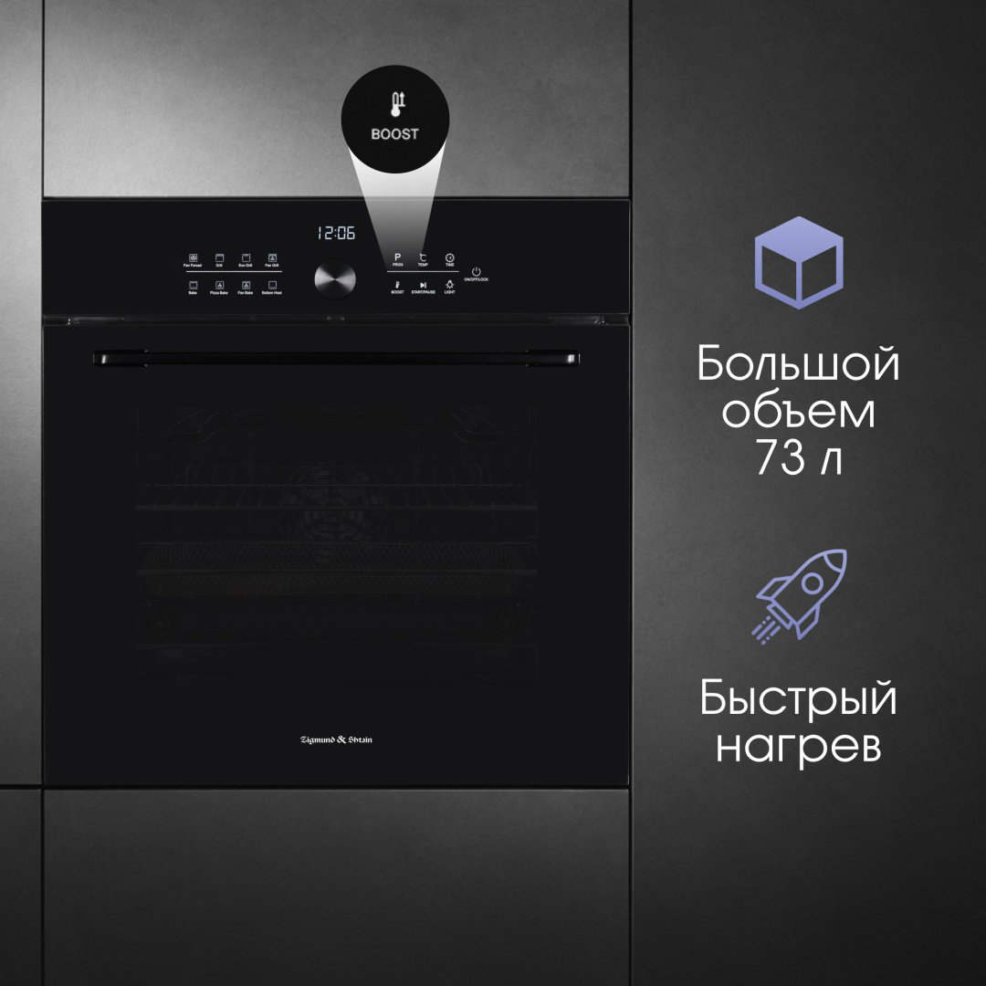 Духовой шкаф Zigmund &amp; Shtain E 168 B черный купить,NaN