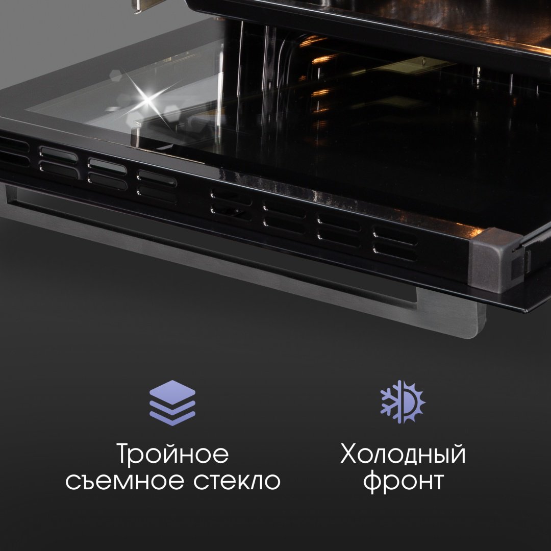 Духовой шкаф Zigmund &amp; Shtain E 168 B черный купить,NaN