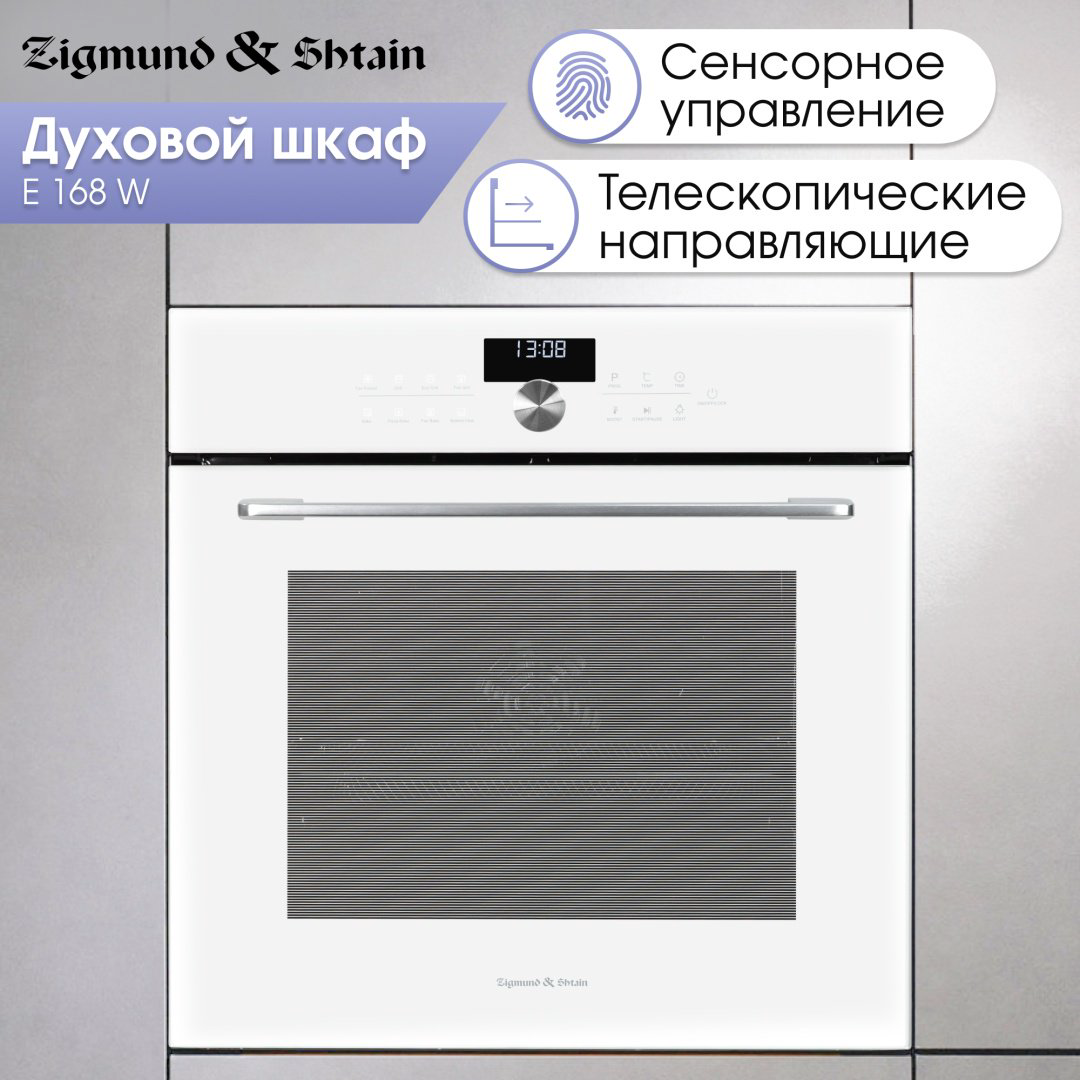 Духовой шкаф Zigmund &amp; Shtain E 168 W белый купить,NaN