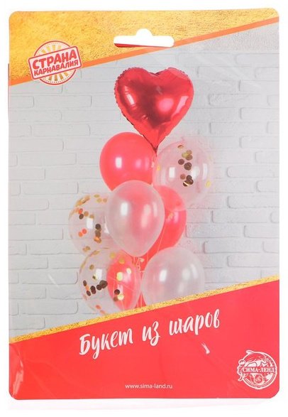 Набор воздушных шаров Страна Карнавалия однотонный блестки 9 шт, мультиколор купить,NaN