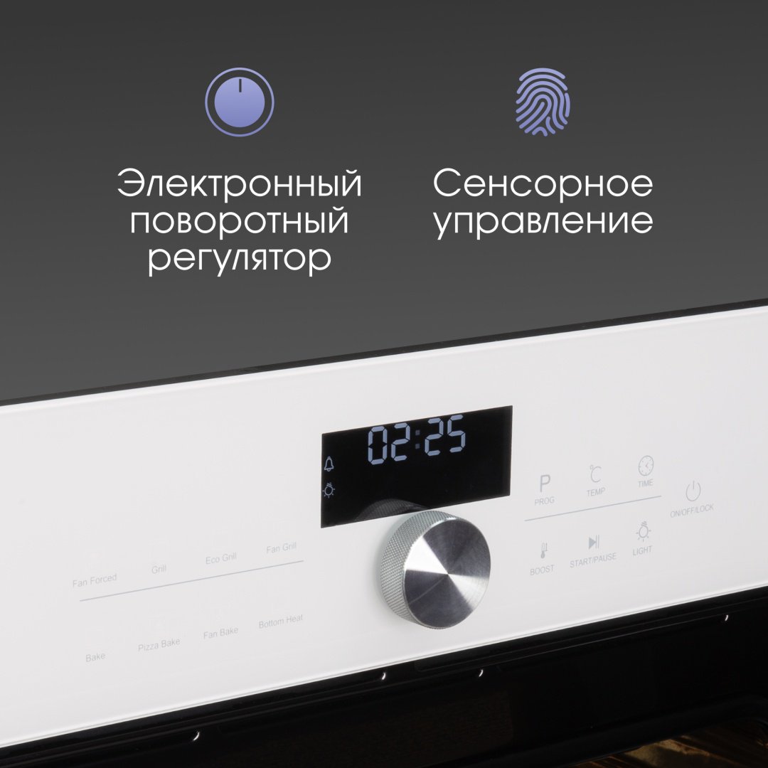 Духовой шкаф Zigmund &amp; Shtain E 168 W белый