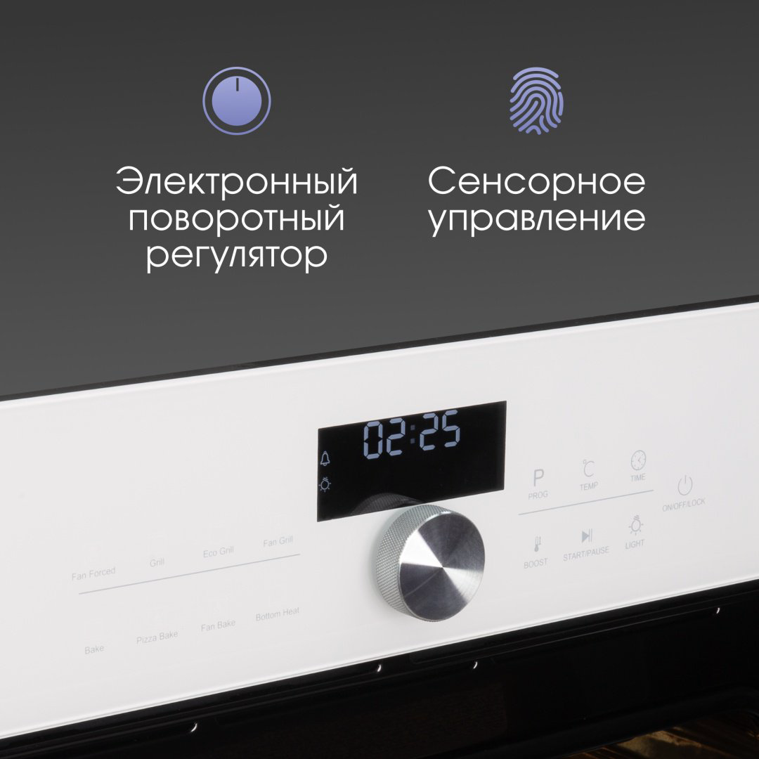 Духовой шкаф Zigmund &amp; Shtain E 168 W белый купить,NaN