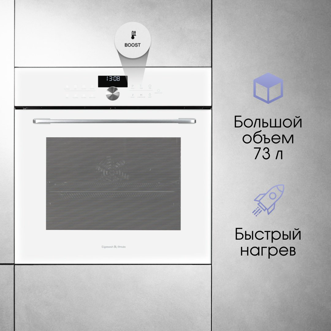 Духовой шкаф Zigmund &amp; Shtain E 168 W белый купить,NaN
