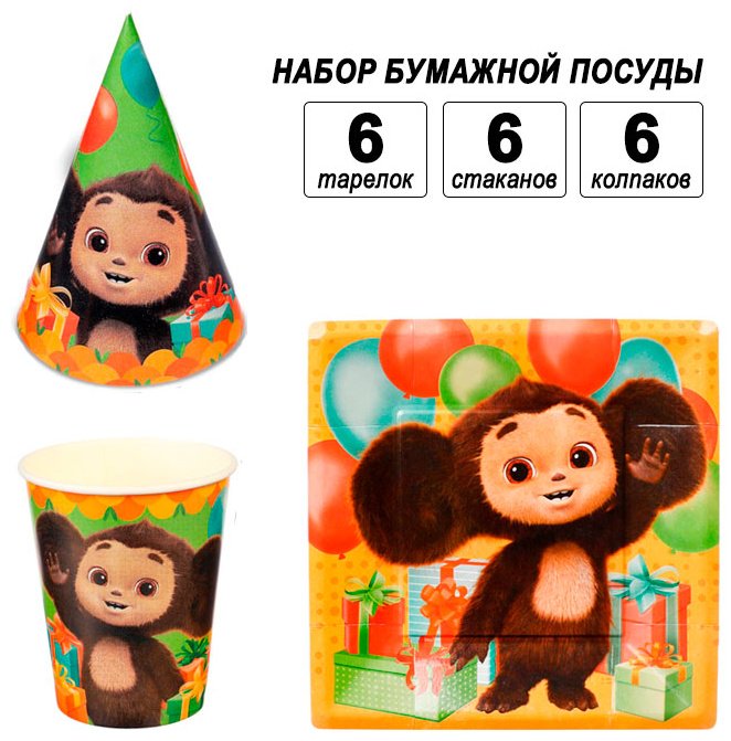 Набор посуды 104694 мультиколор 18 шт купить,NaN