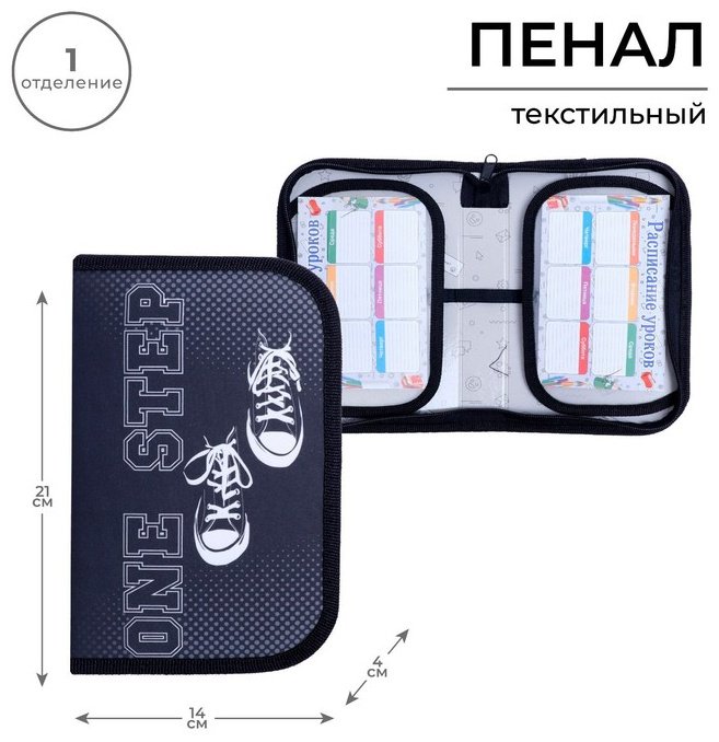 Пенал Calligrata Каркасный, застежка отсутствует, черный купить,NaN