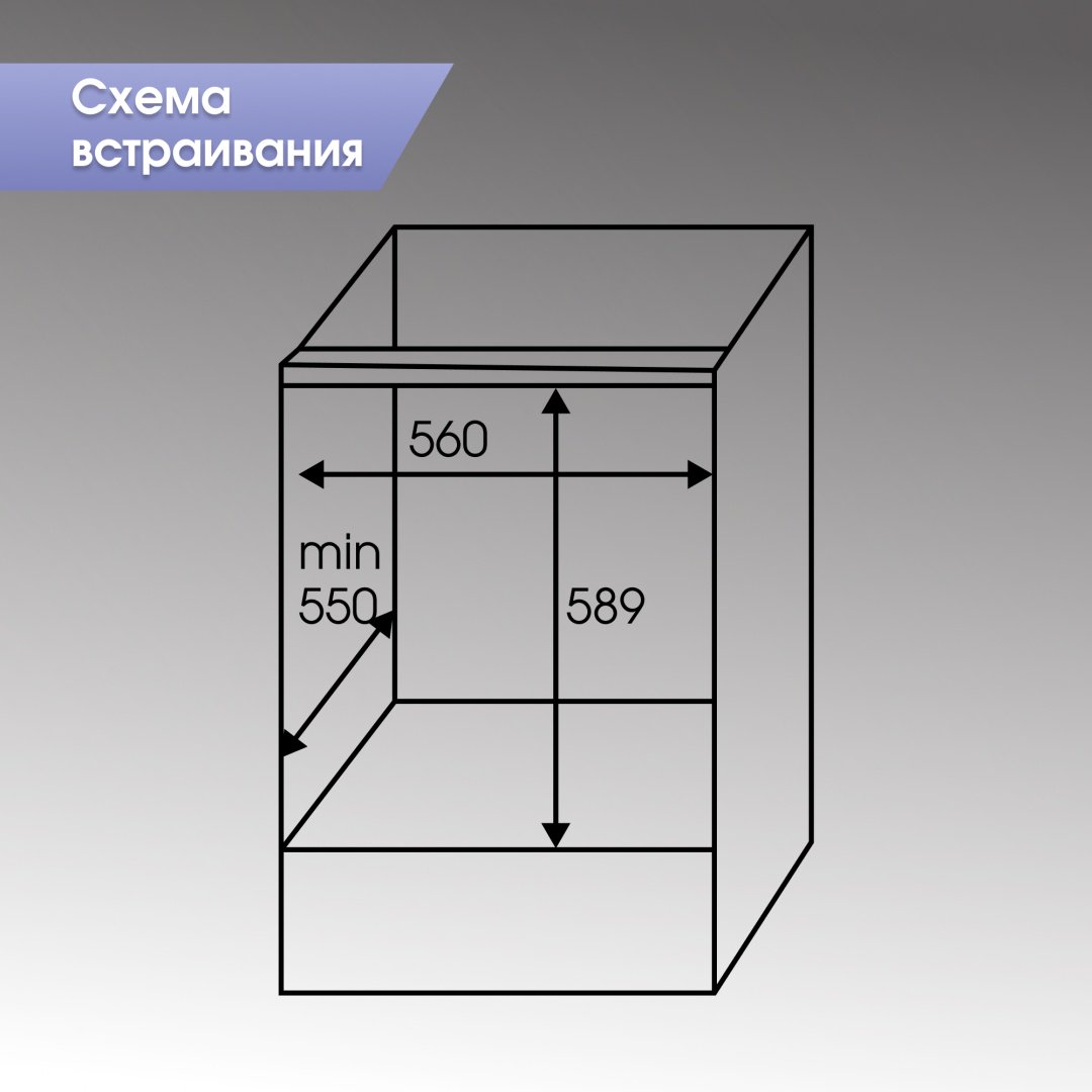 Духовой шкаф Zigmund &amp; Shtain E 168 W белый купить,NaN