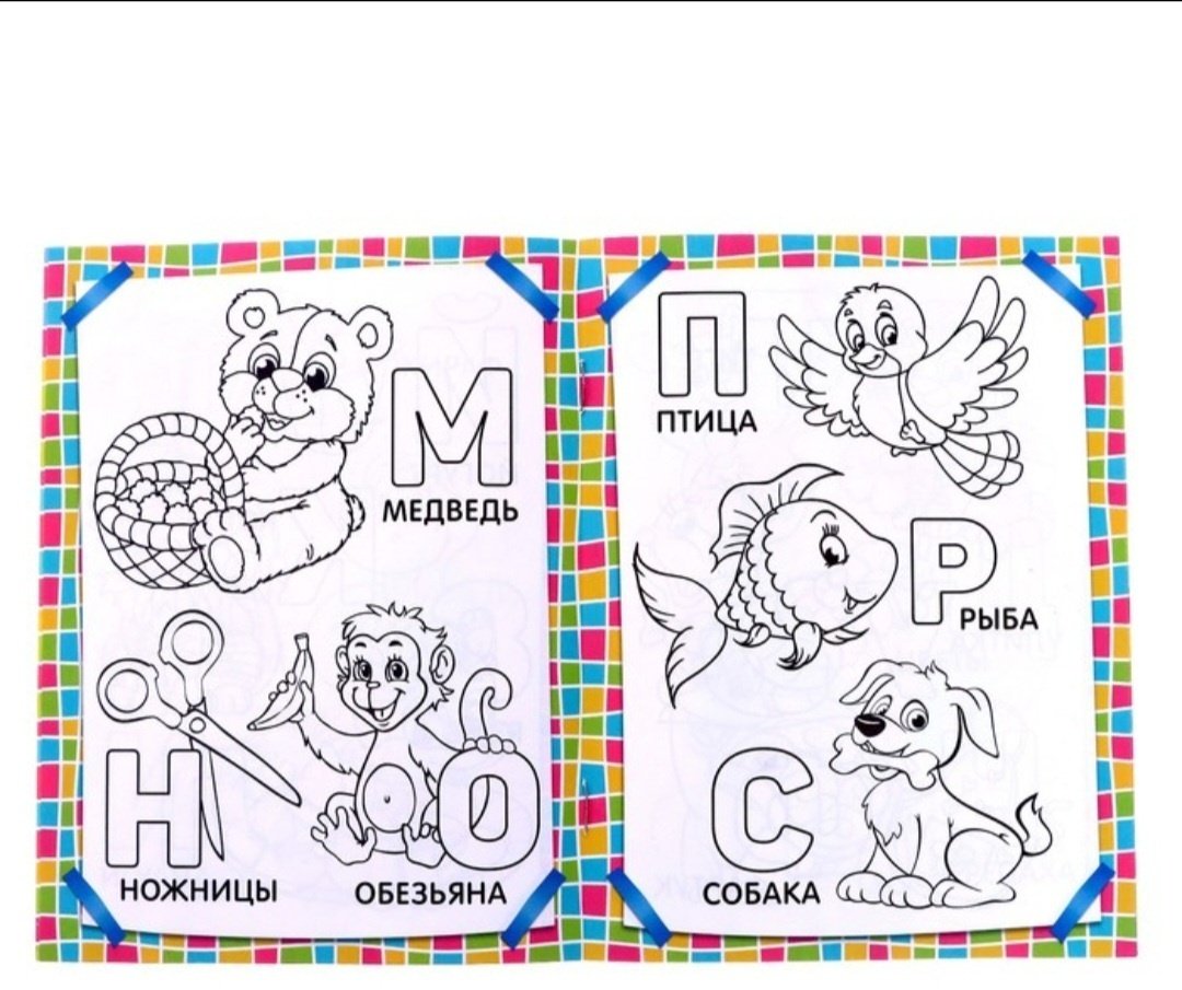 Учим буквы 2012622 купить,NaN