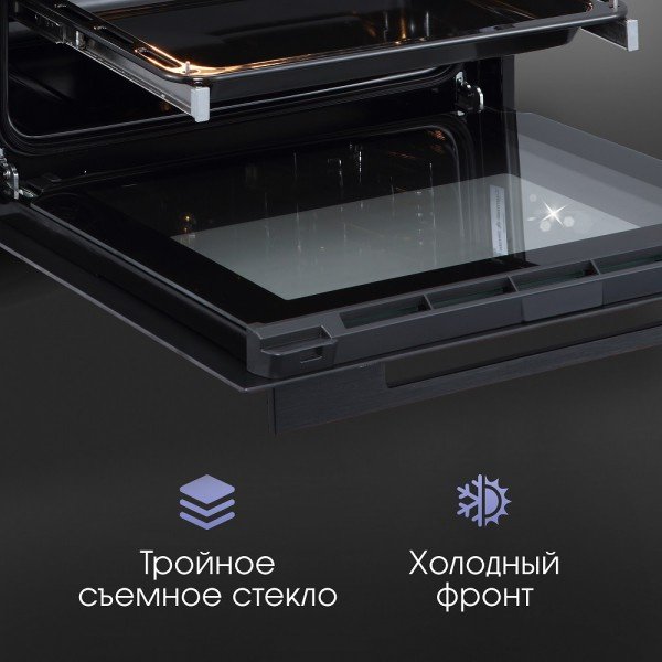 Духовой шкаф Zigmund & Shtain E 171 B черный - ForteMarket Духовой шкаф Zigmund & Shtain E 171 B черный купить,0