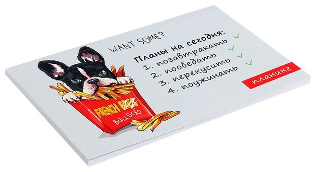 Планинг Calligrata Планировали планировали да не выпланировали, A6, 50 л, мультиколор купить,NaN