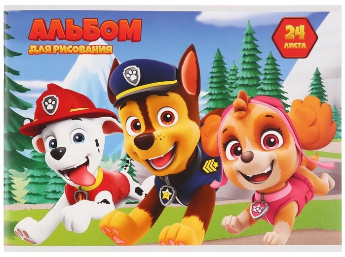 Альбом PAW Patrol 10248877 A4 24 листа купить,NaN