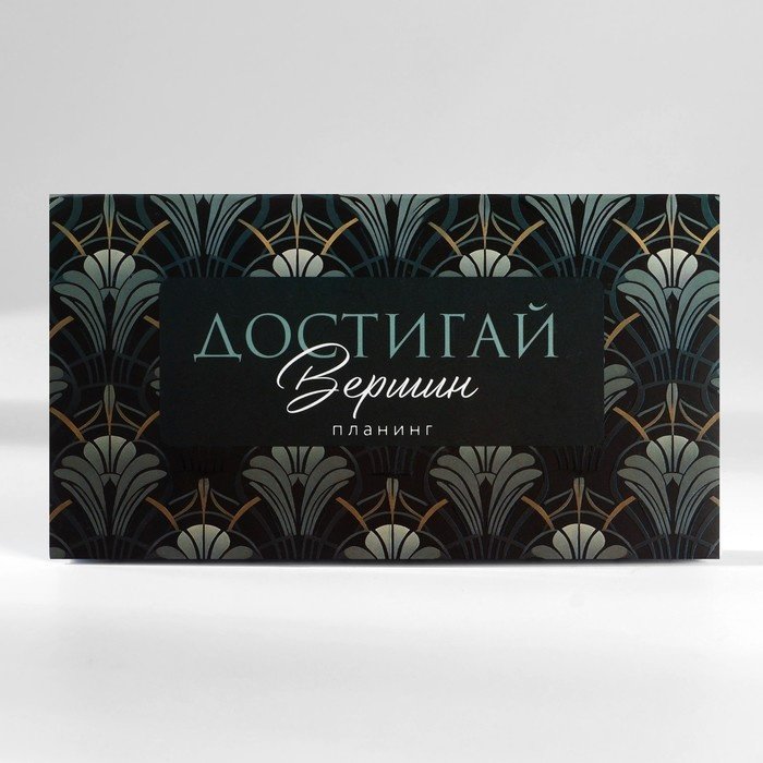 ArtFox Лучший мужчина, 9878480 мужской набор купить,NaN
