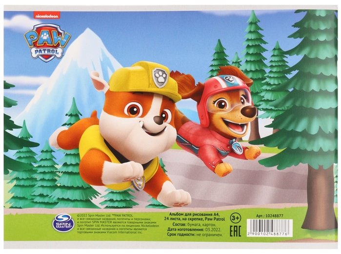Альбом PAW Patrol 10248877 A4 24 листа купить,NaN