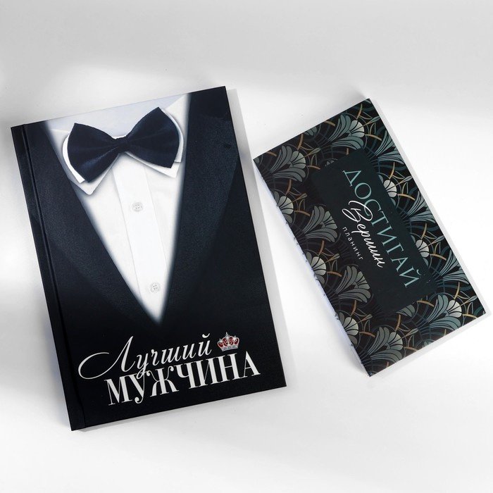 ArtFox Лучший мужчина, 9878480 мужской набор купить,NaN
