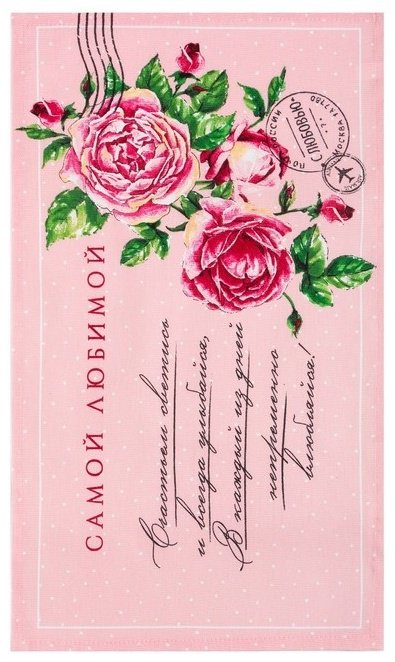 Набор полотенец Доляна 60x35 см, рогожка, 2 шт, купить,NaN