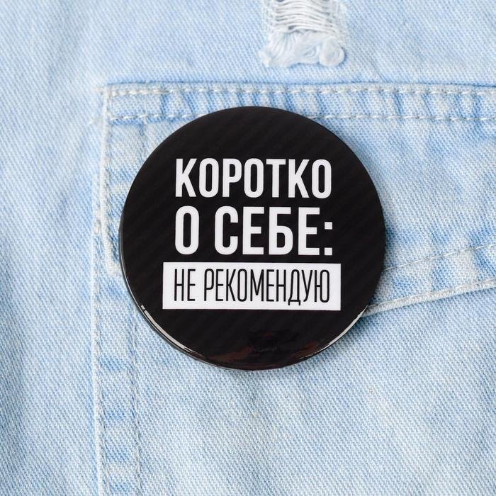 Брошь Micio металл, без вставок купить,NaN
