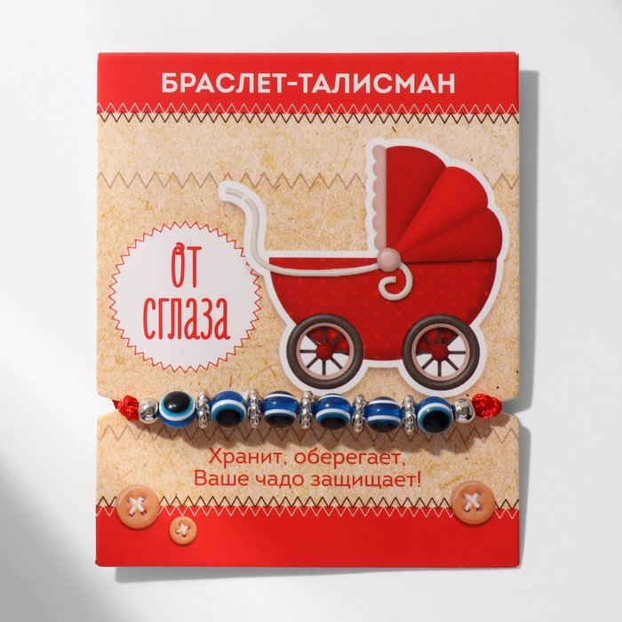 Queen fair длина 8 см пластик, бижутерный сплав, без вставок купить,NaN
