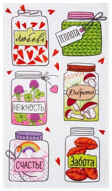 Набор полотенец Доляна Для тебя 60x35 см, рогожка, 2 шт, купить,NaN