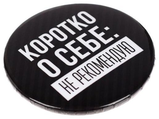 Брошь Micio металл, без вставок купить,NaN