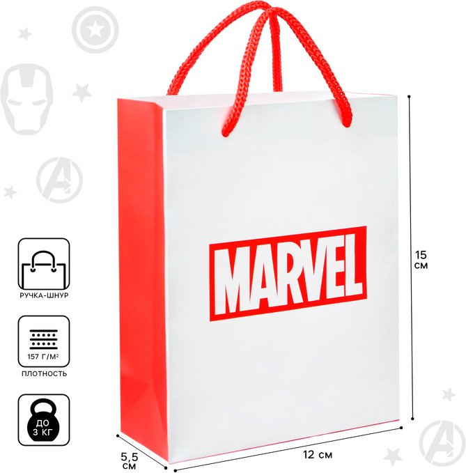 Подарочный пакет Marvel 1 шт бумага 12х15 см купить,NaN