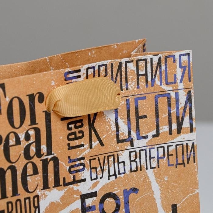 Подарочный пакет For real man Дарите Счастье 1 шт крафт-бумага 12х15 см купить,NaN