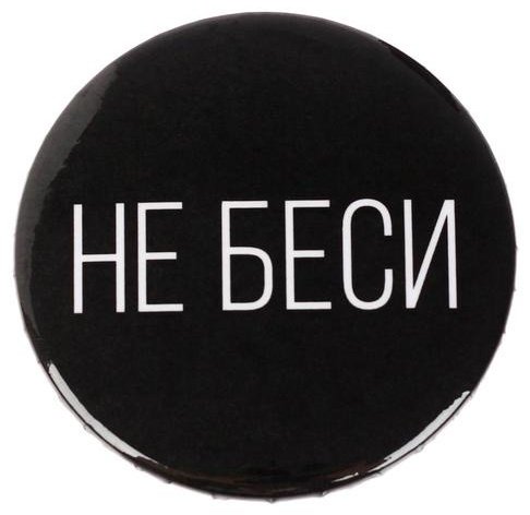 Брошь Micio металл, без вставок купить,NaN