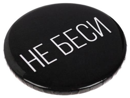 Брошь Micio металл, без вставок купить,NaN