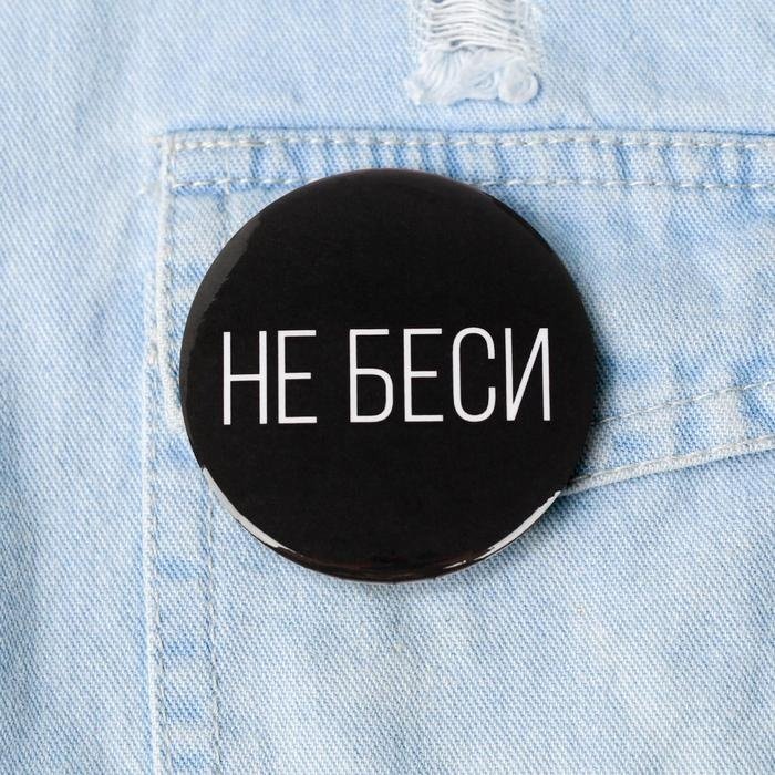 Брошь Micio металл, без вставок купить,NaN