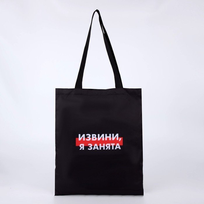 Сумка шоппер NAZAMOK текстиль черный купить,NaN