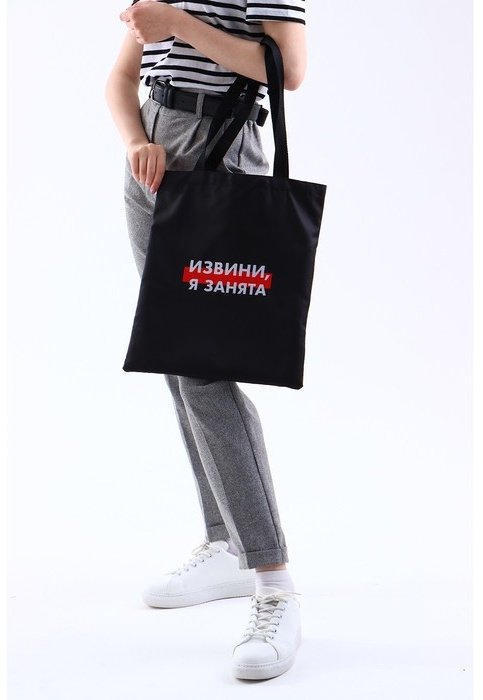 Сумка шоппер NAZAMOK текстиль черный купить,NaN