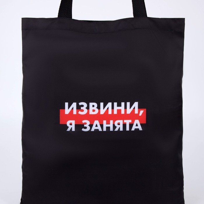 Сумка шоппер NAZAMOK текстиль черный купить,NaN