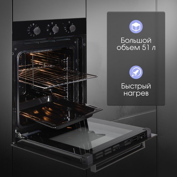 Духовой шкаф Zigmund & Shtain E 172 B черный - ForteMarket Духовой шкаф Zigmund & Shtain E 172 B черный купить,0