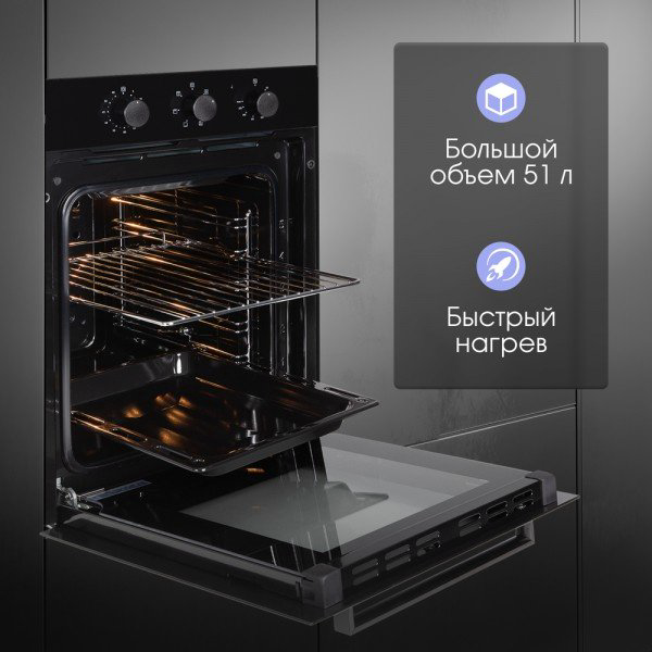 Духовой шкаф Zigmund &amp; Shtain E 172 B черный купить,NaN