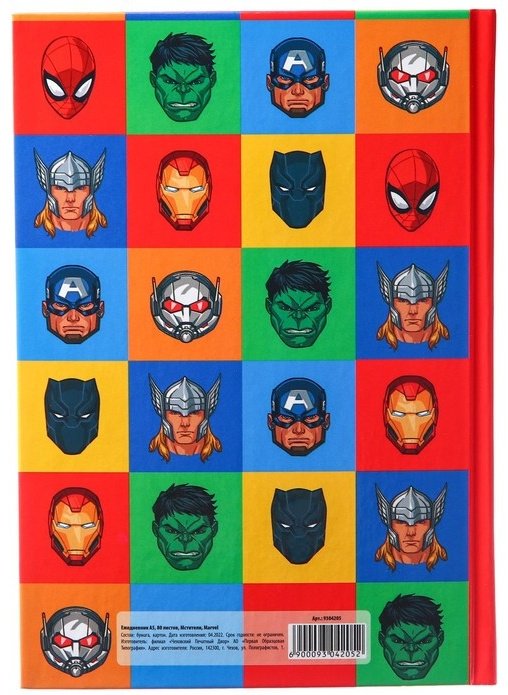 Ежедневник ArtFox Marvel, A5, 80 листов, мультиколор купить,NaN