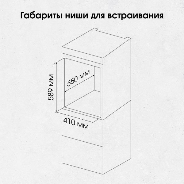 Духовой шкаф Zigmund & Shtain E 172 B черный - ForteMarket Духовой шкаф Zigmund & Shtain E 172 B черный купить,0