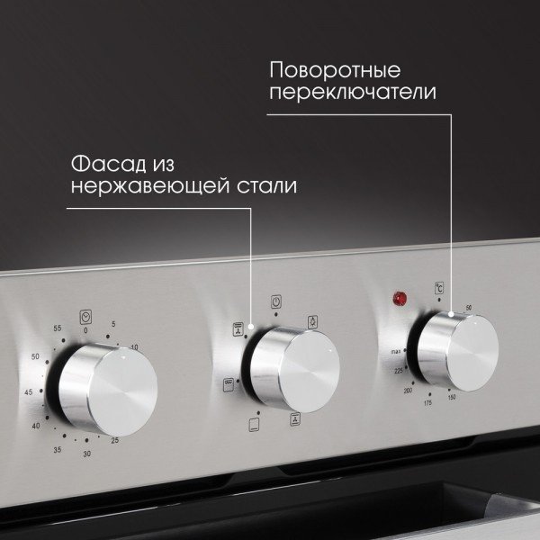 Духовой шкаф Zigmund &amp; Shtain E 172 S черный, серебристый
