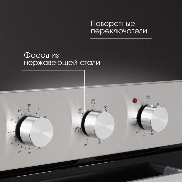 Духовой шкаф Zigmund &amp; Shtain E 172 S черный, серебристый купить,NaN