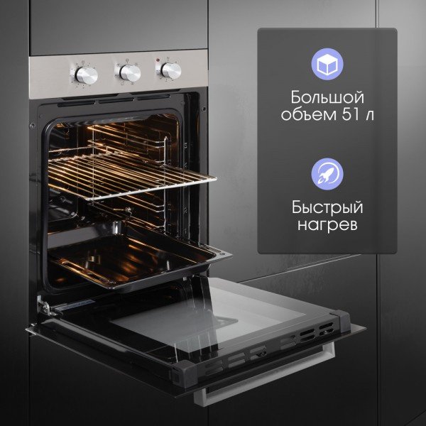 Духовой шкаф Zigmund &amp; Shtain E 172 S черный, серебристый