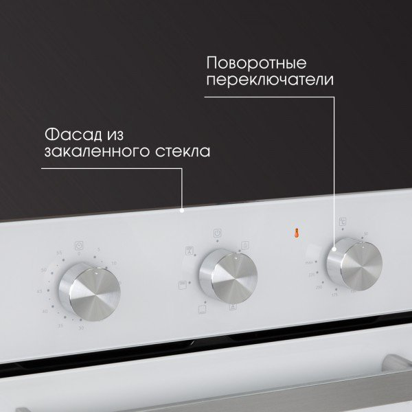 Духовой шкаф Zigmund &amp; Shtain E 172 W белый купить,NaN