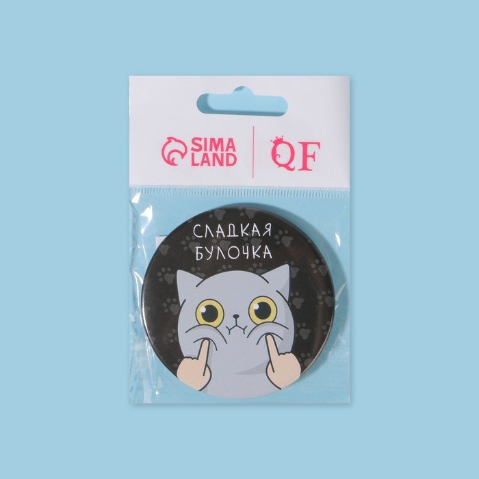 Queen fair зеркало карманное 7905398 d 7 см купить,NaN