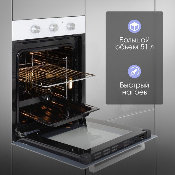 Духовой шкаф Zigmund & Shtain E 172 W белый - ForteMarket Духовой шкаф Zigmund & Shtain E 172 W белый купить,0