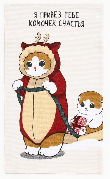 Полотенце Доляна 46x28 см, хлопок, 1 шт, купить,NaN