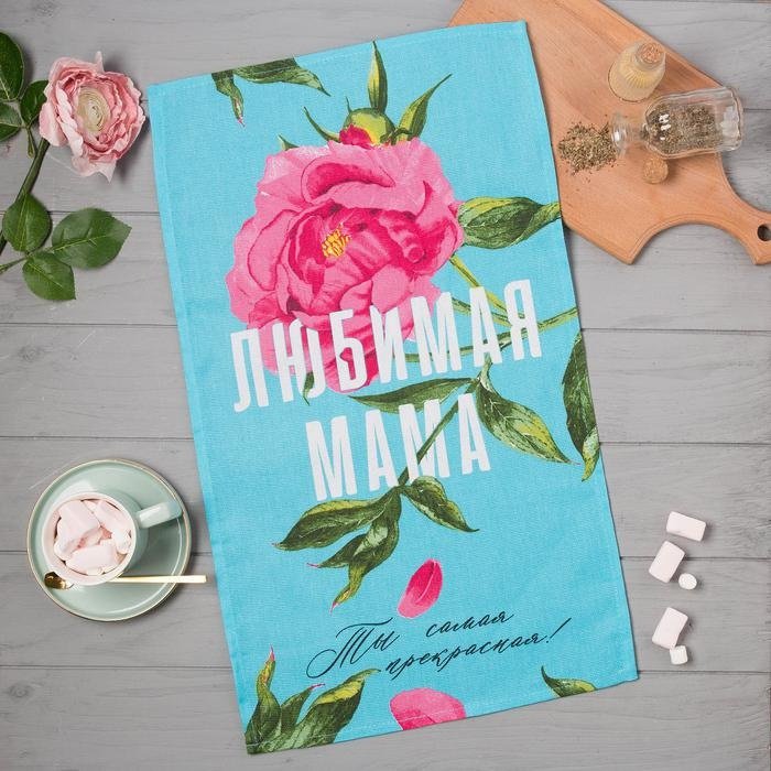 Полотенце Доляна 60x35 см, рогожка, 1 шт, купить,NaN