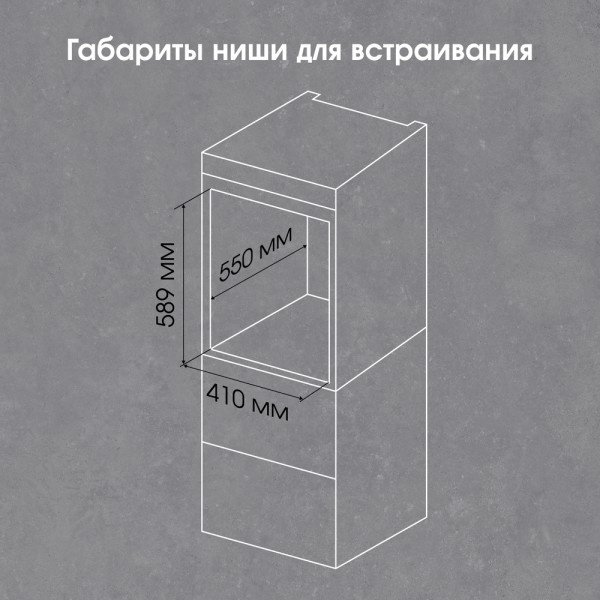 Духовой шкаф Zigmund & Shtain E 172 W белый - ForteMarket Духовой шкаф Zigmund & Shtain E 172 W белый купить,0
