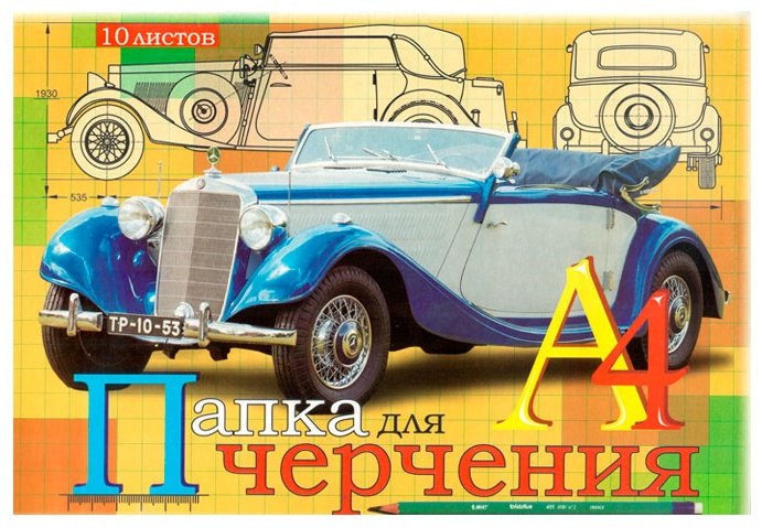 Вектор 2С5Б-160 10 листов купить,NaN