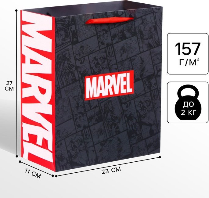 Подарочный пакет Мстители Marvel 1 шт бумага 23х27 см купить,NaN